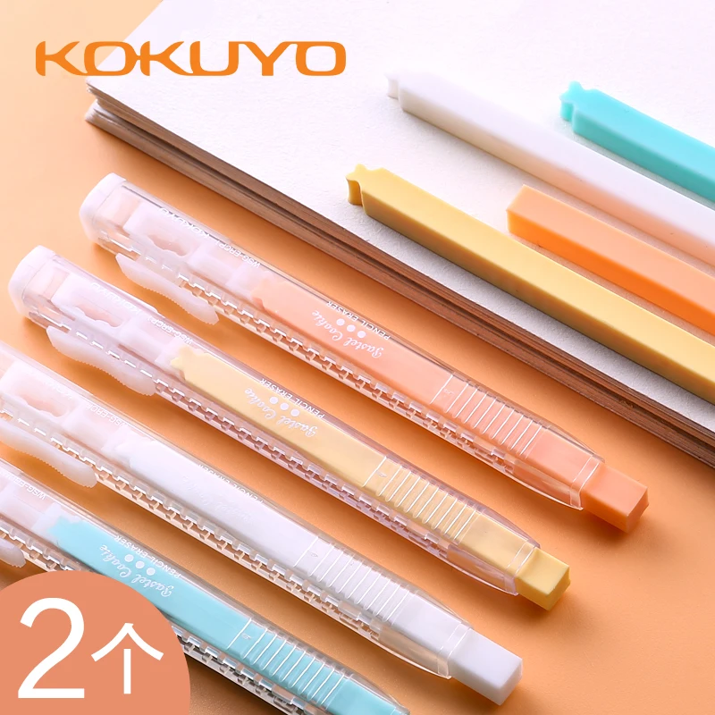 2 шт. пастельные Ластики для печенья KOKUYO Kawaii милые Сменные ядра 4 цвета подарок