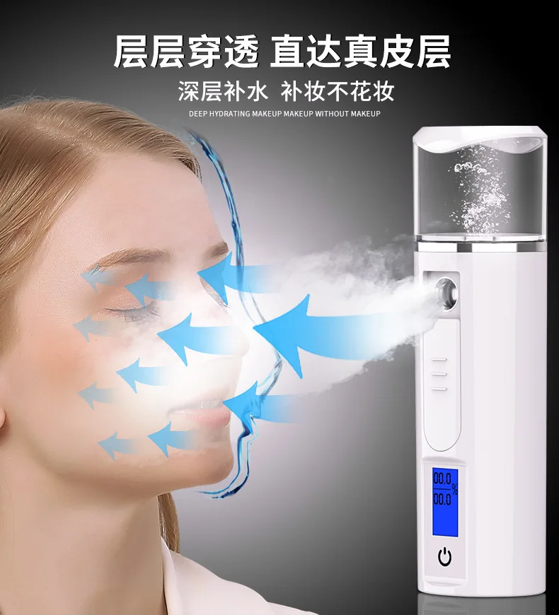 Luyao испаритель для лица миниатюрный опрыскиватель Портативный Холодный спрей машина увлажняющий лицо увлажнение полезный продукт Beau