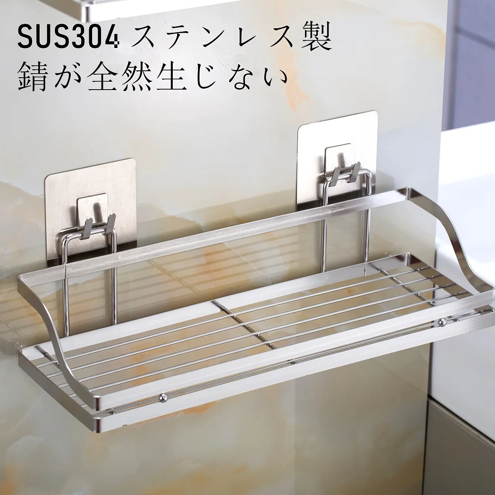 Smartbin 2 шт. SUS304 Нержавеющая сталь клей стеллаж для хранения острых стеллаж для выставки товаров Ванная комната стеллаж Душ Caddy Кухня Организатор Корзина