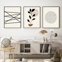 abstract geometric line leaves nordic poster beige neutral canvas painting prints modern wall art picture living room home decor