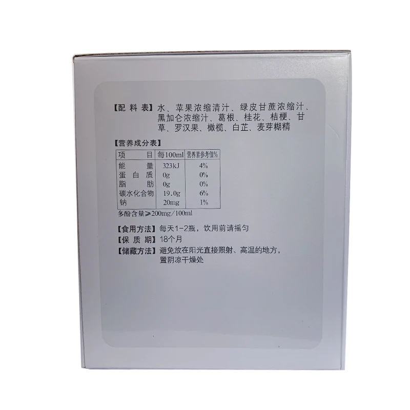 

Infinite pole core yan plants drink 50 ml * 10 bottles