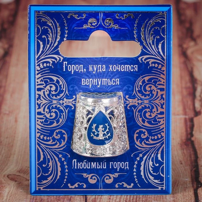 Напёрсток сувенирный Север | Дом и сад
