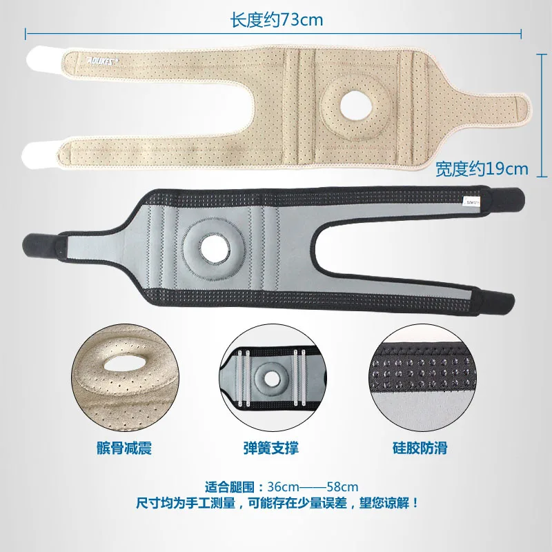 Спортивный наколенник фиксатор коленного сустава протектор с отверстием