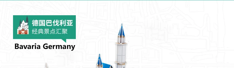 3D игра-головоломка DIY игрушка бумажная Миниатюрная модель город Лондон Париж Нью-Йорк Москву знаменитое здание собрать игры игрушки для детей Подарки