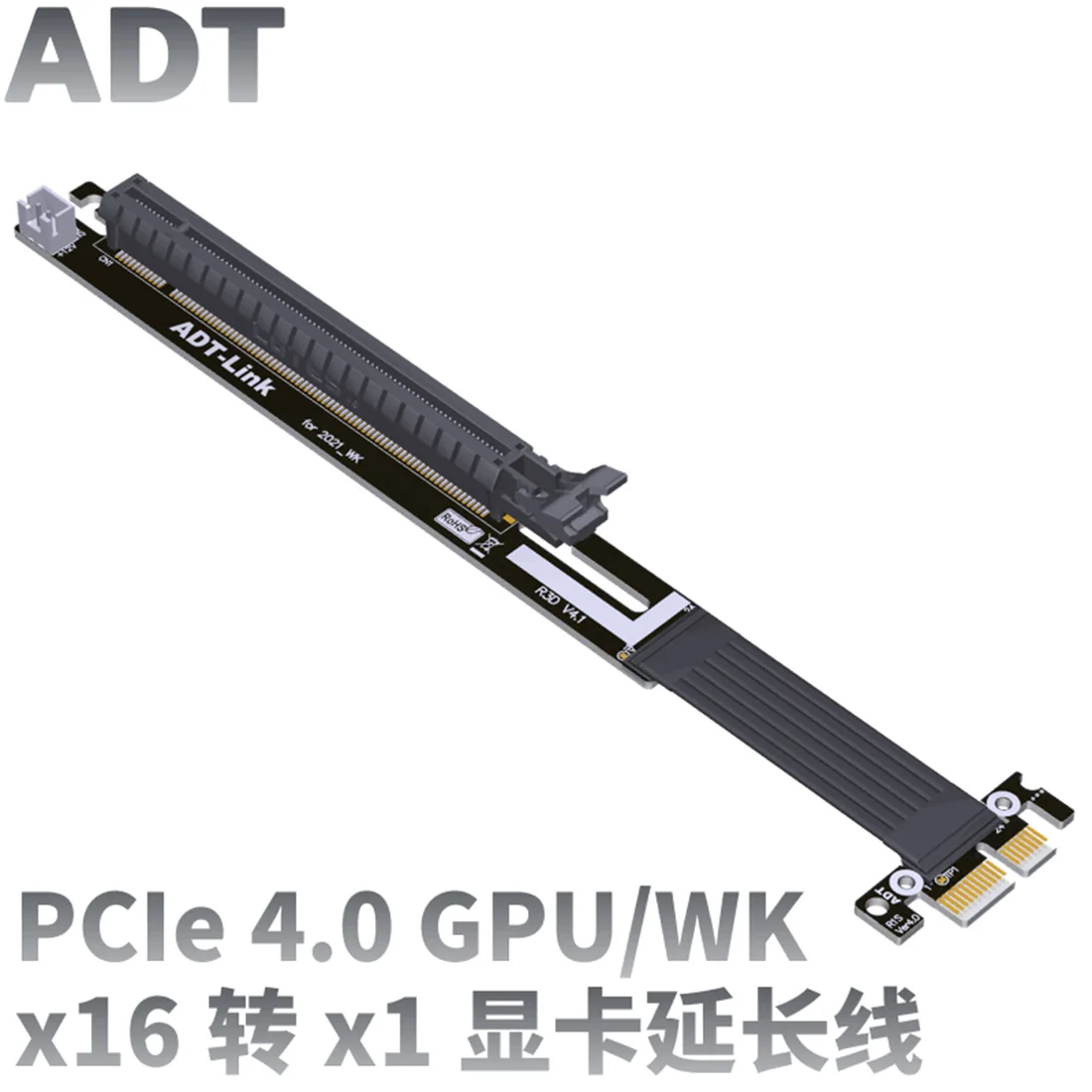 

ADT-Link PCI-E GEN 4 16G/bps удлинитель PCIe4.0x16 на x1 адаптер с SATA кабель питания для RTX3090 RX6800xt видеокарты