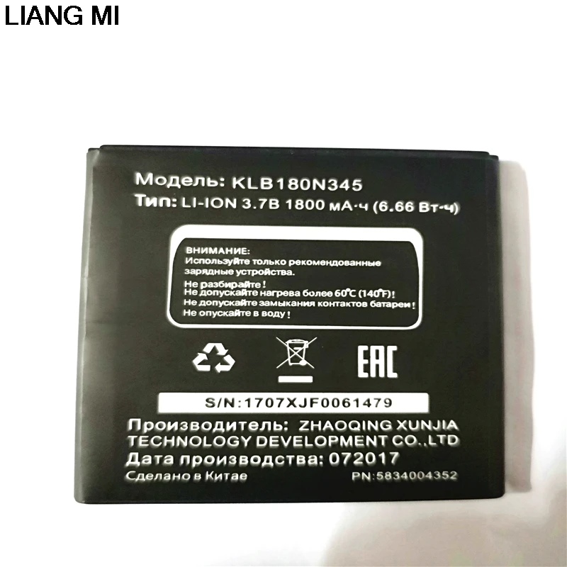 KLB180N345 1800 мА/ч сотовом телефоне Батарея для MTC Smart Sprint 4G мобильный телефон с