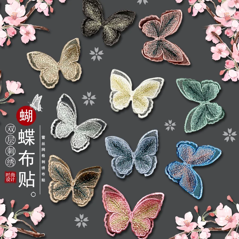 Декоративные нашивки в виде бабочек для украшения цветов-аксессуары