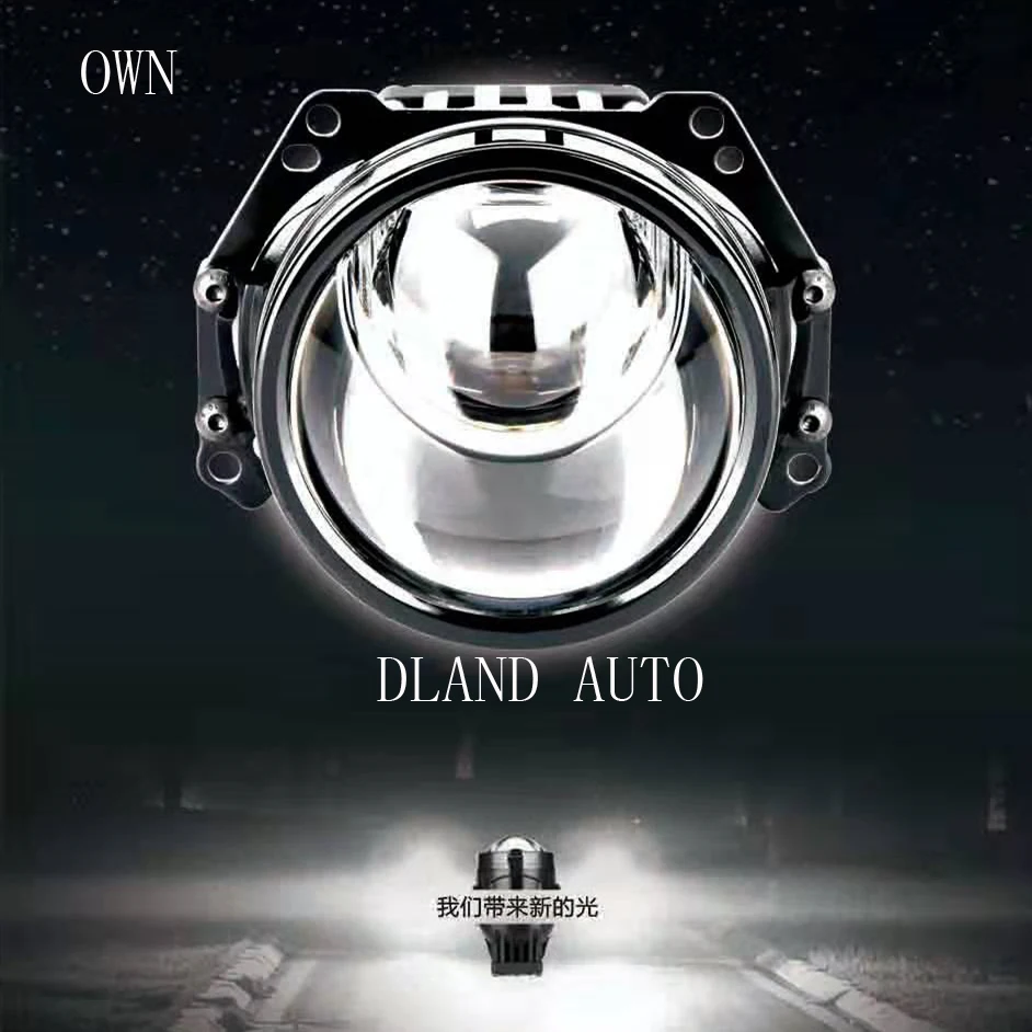 Лазерный проектор DLAND OWN LPL BI светодиодный линза 3 дюйма с отличным ближним и