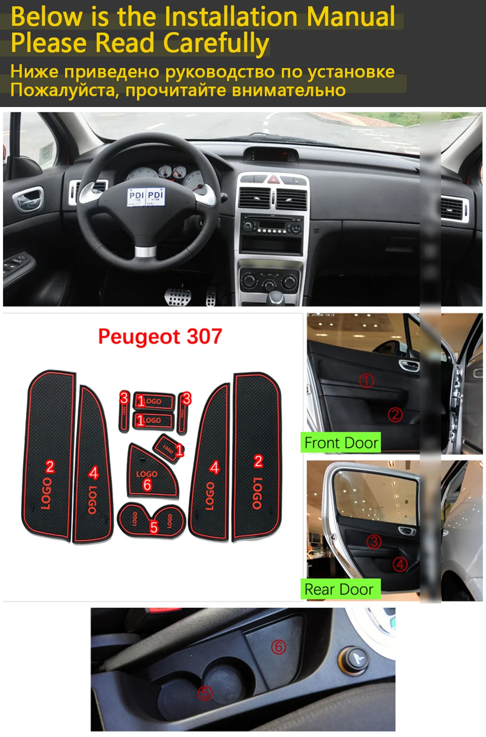 Противоскользящие резиновые чашки подушки двери паз коврик для peugeot 307 307SW 307CC хэтчбек седан 2001~ 2011 аксессуары коврик для телефона