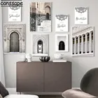 Изогнутый настенный плакат со старыми воротами, исламский настенный плакат, картина с изображением мечети, марокканского здания, холст, живопись, Аллах, Художественная печать, настенные картины, домашний декор