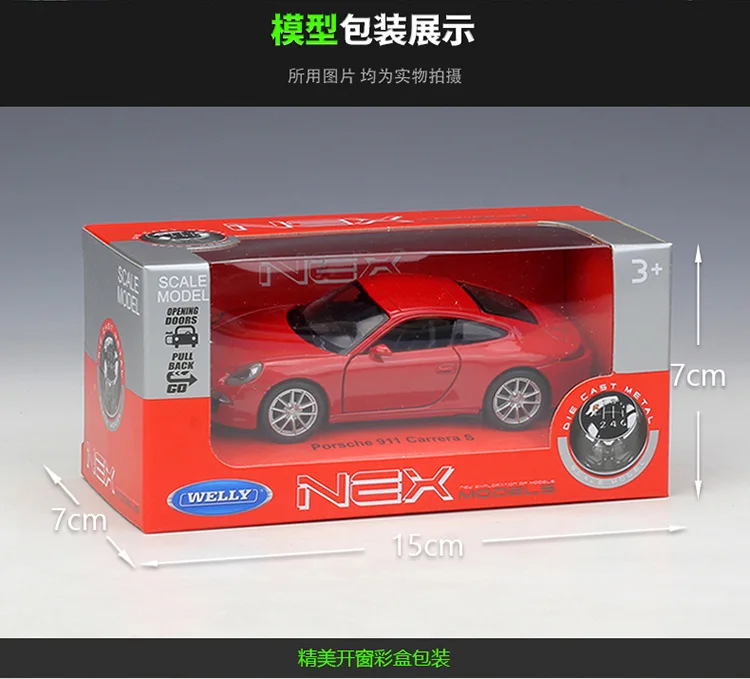 

WELLY 1:36 Porsche 911 Carrera S