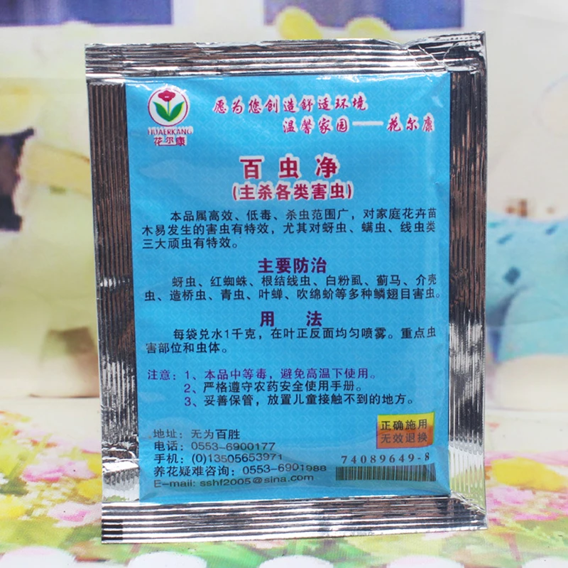 30 шт специальные удобрения растения долговечность инсектицид общая