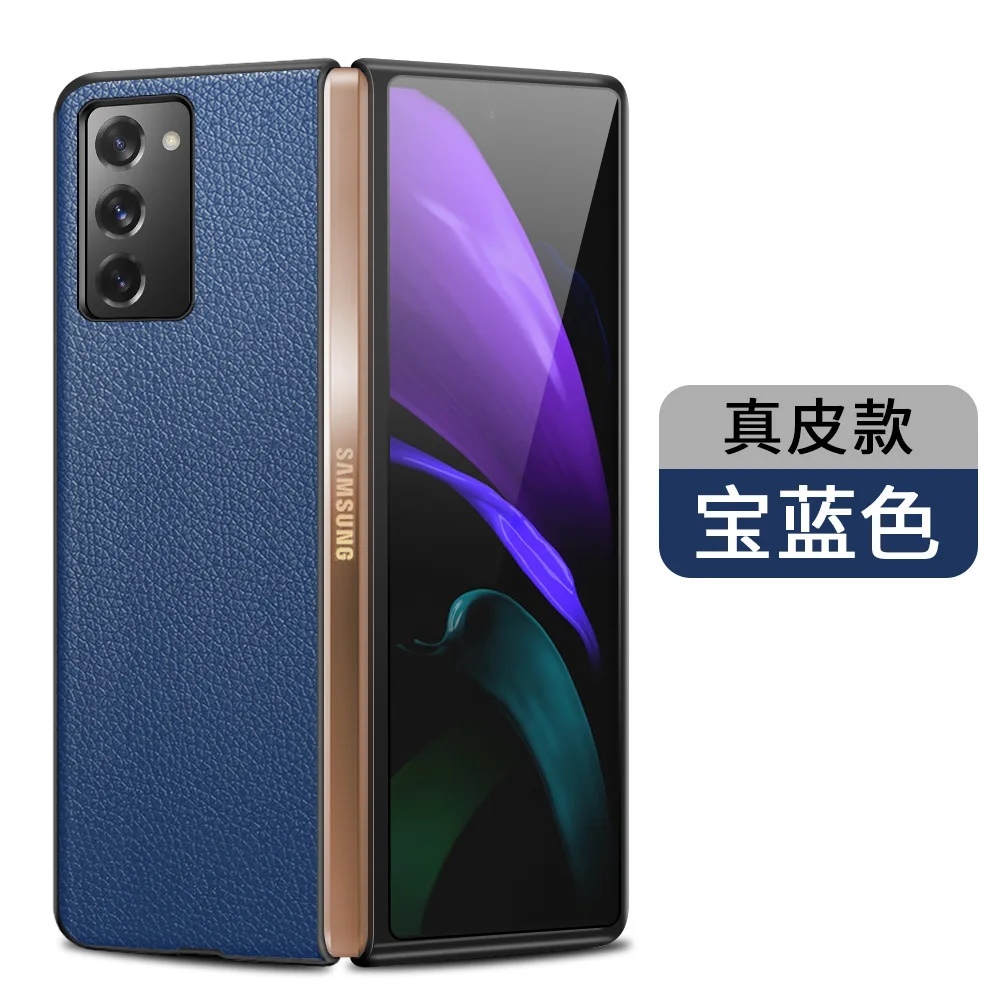

Suitable for z fold2 5G folding screen phone case Galaxy fold lychee leather W20 case