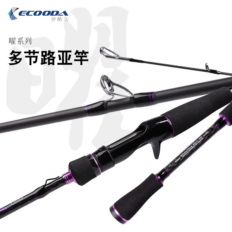 ECOODA многосекционная портативная Удочка 1 98 м 2 М 4 7 ML/m/MH удочка для путешествий