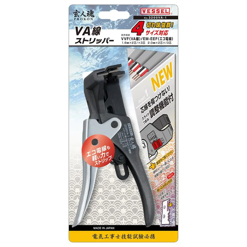 VA Cable Stripper VESSEL 3200VA-1 (For VVF/EM-EEF) | Инструменты