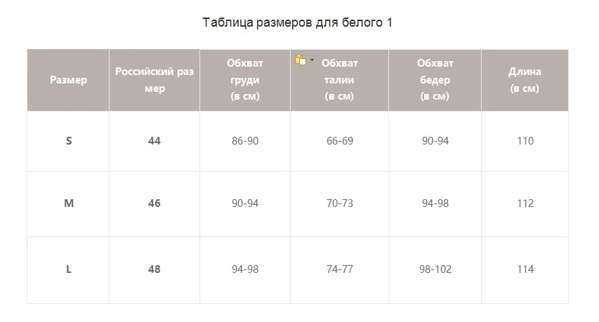 Женское летнее кружевное длинное платье Simplee, на бретелях, элегантное сексуальное повседневное белое платье макси на пуговицах, с V-образным вырезом