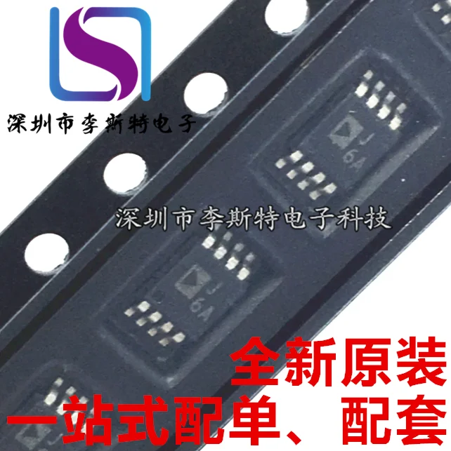 

AD8310ARMZ MSOP-8:J6A