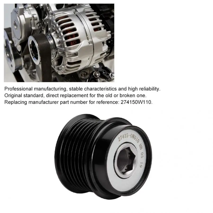 100% новый автомобильный сцепляющий шкив из нержавеющей стали Сменные аксессуары