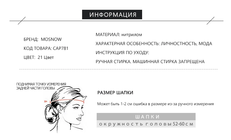 Эластичный тюбетейка шапка зимняя теплые вязаные шапки повседневная широкая короткая шляпа в стиле Хип-Хоп взрослые шерстяные трикотажные шапочки осенний унисекс головной убор