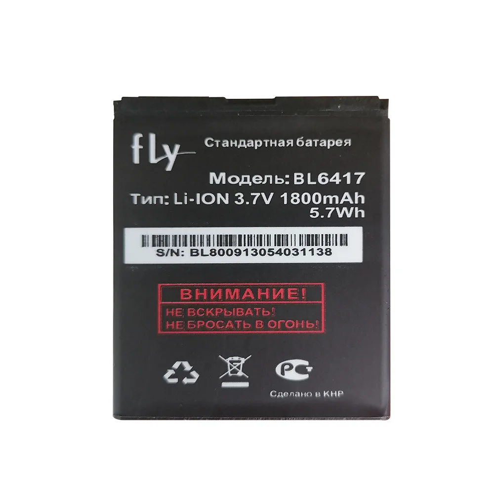 Аккумулятор fly BL6417 1350 мАч высокого качества|Аккумуляторы для мобильных