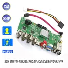 DVR 3 в 1 NVR Board 8CH 4K-N 5MP 6in1 AHD Гибридный видеорегистратор H.265 для аналоговых IP-камер CVI TVI Система видеонаблюдения