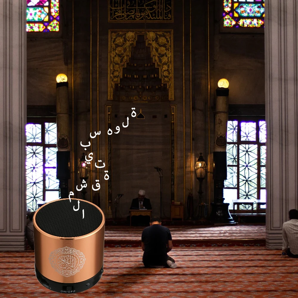 

Muslim Quran Player Coran Speaker Islamic Gift Musulman Mp3 Koran Player Veilleuse Coranique