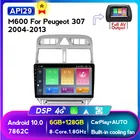 Автомобильный мультимедийный плеер MEKEDE HD 1024X600, 4G LTE, GPS-навигатор, Радио для Peugeot 307, 307CC, 307SW, 2002-2013, carplay, Wi-Fi, BT, FM