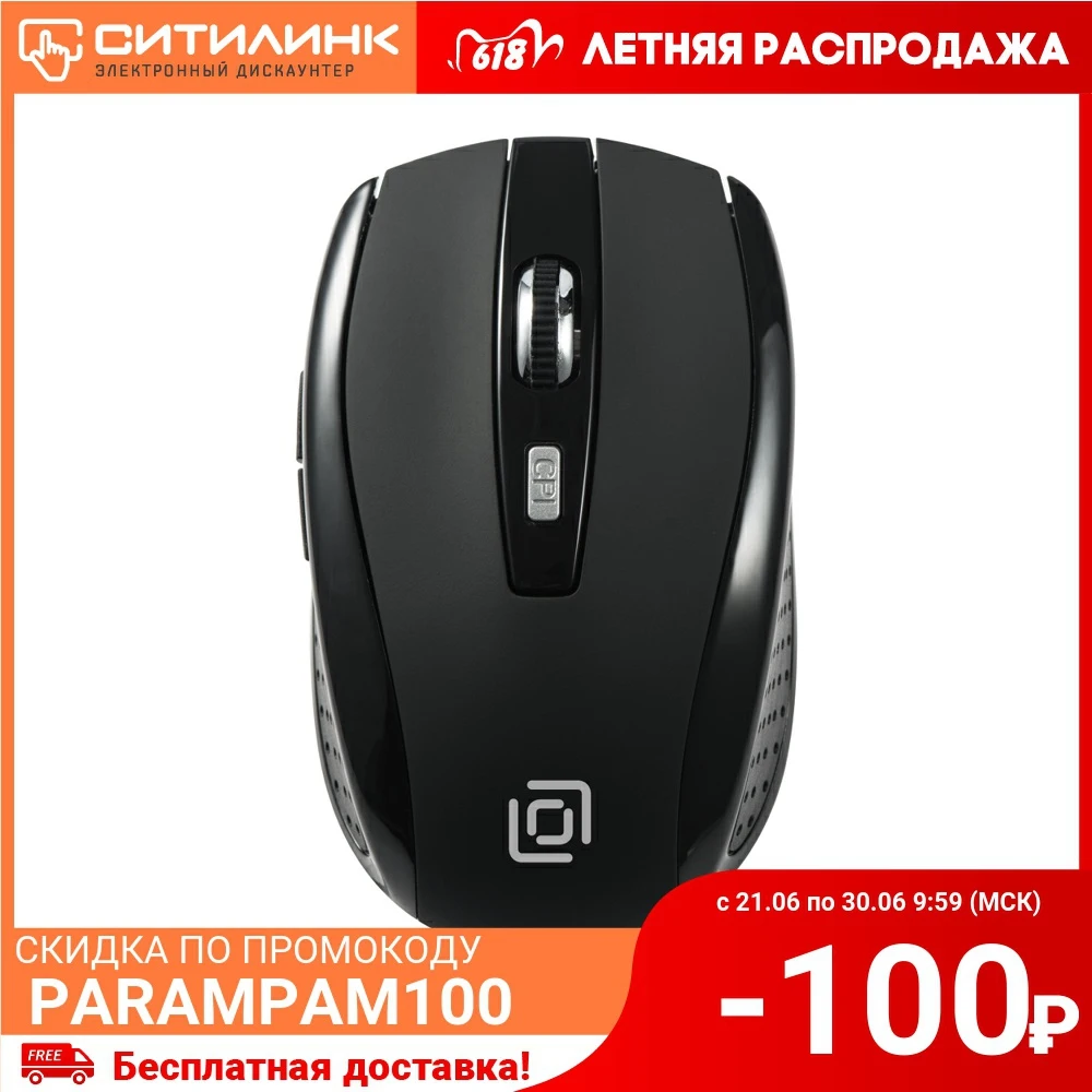 Мышь Oklick 635MB черный оптическая (1600dpi) беспроводная BT (5but)|Мыши| |