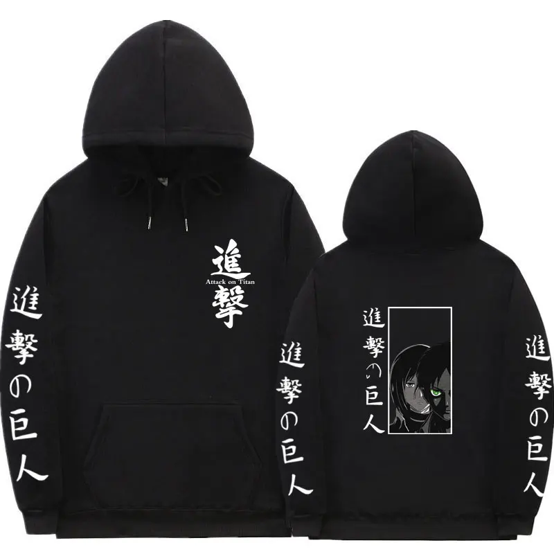 

2021Men's Hoodie Anime Attack on Titan Printed Hoodie Casual Harajuku Pullover Sweatshirt Hoodie Tops