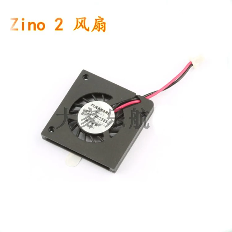 Hubsan Zino 2 zino2 RC Дрон Квадрокоптер запасные части ZINO200 33 вентилятор|Детали и