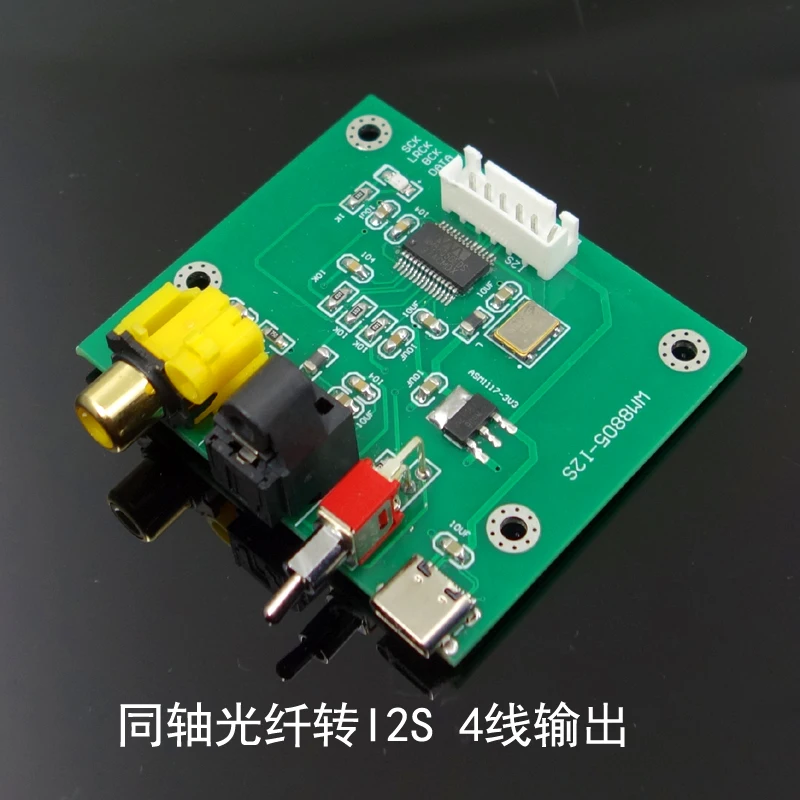 

WM8805 коаксиальный волоконный вход I2S Выходная конверсионная плата