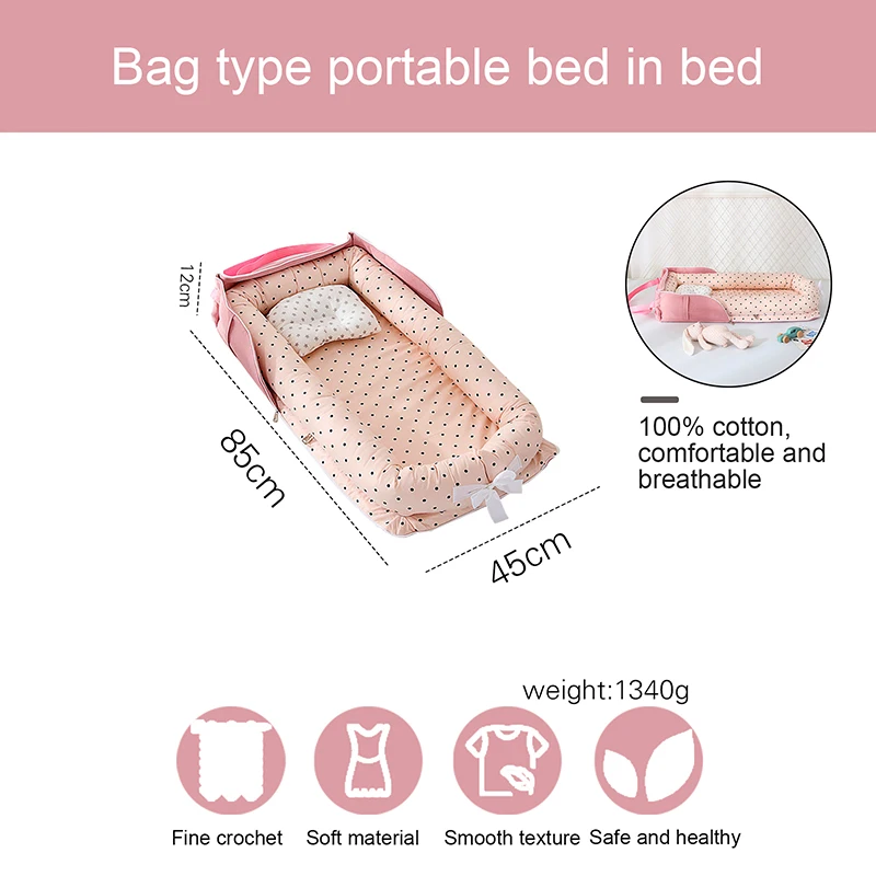 Портативная детская кроватка защитная Колыбель подушка бампер портативная