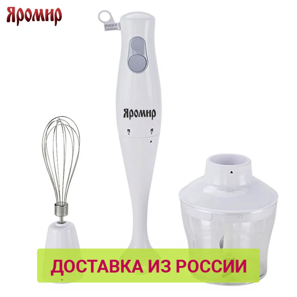 Блендер ЯРОМИР белый с серым : мощность 350ВТ измельчитель венчик нож из