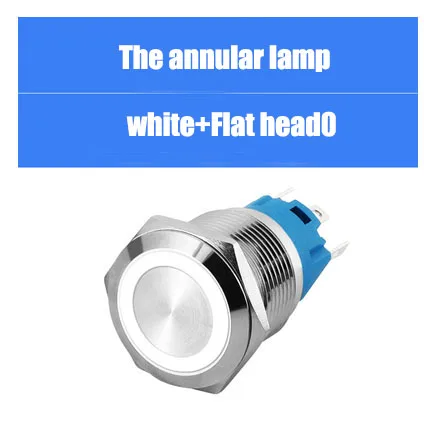 

Водонепроницаемый металлический фиксирующий кнопочный переключатель 16 мм