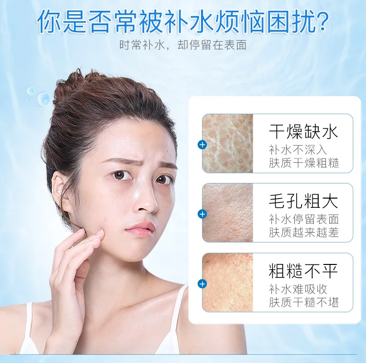 BINGJU увлажненитель с гиалуроновой кислотой набор лосьона для воды Студенческая