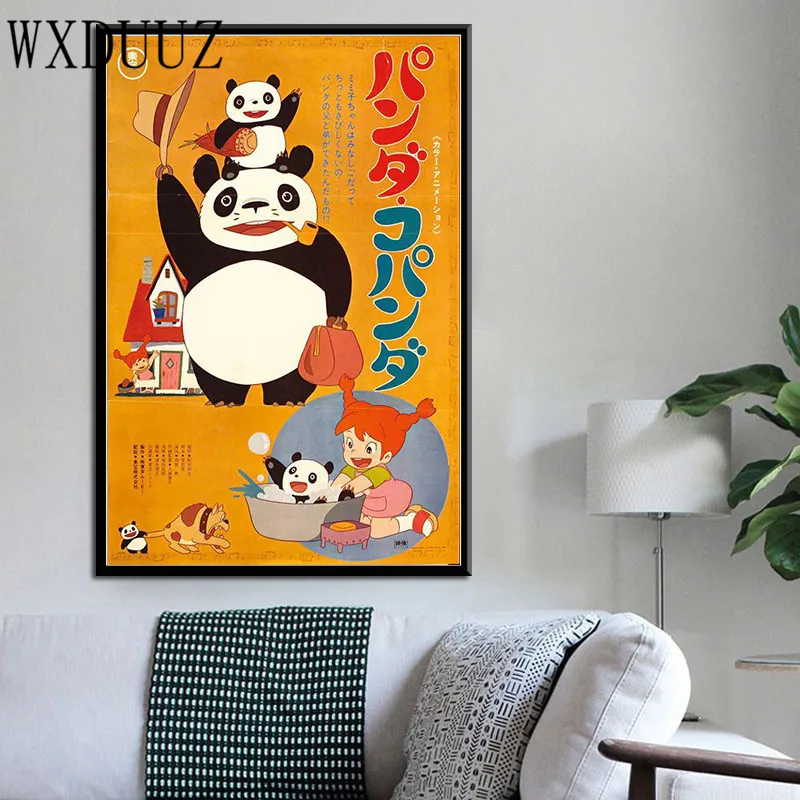 32 аниме серия Миядзаки Хаяо серия/патроу/Тоторо/Небесный постер с изображением