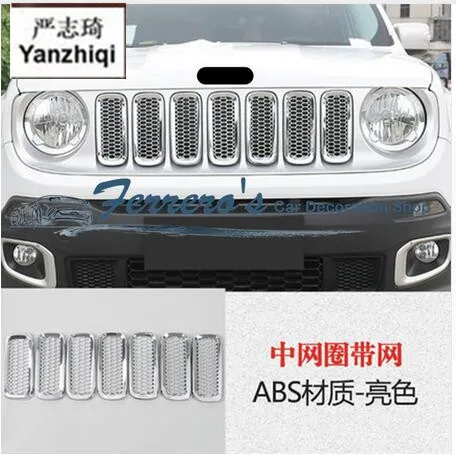 Много цветов для 2015 2016 2017 JEEP Renegade 7 шт./лот хромированные автомобильные аксессуары
