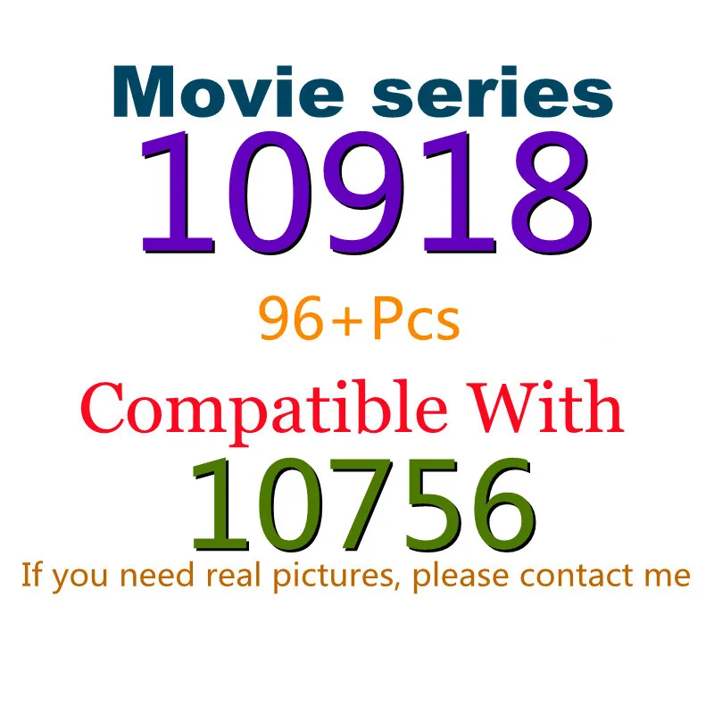 

96 шт., Детский конструктор «строительные блоки»