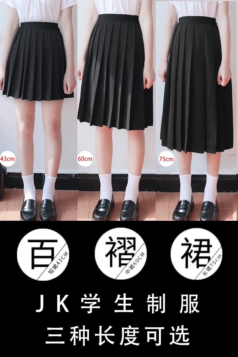 

JK pleated skirt in spring and summer