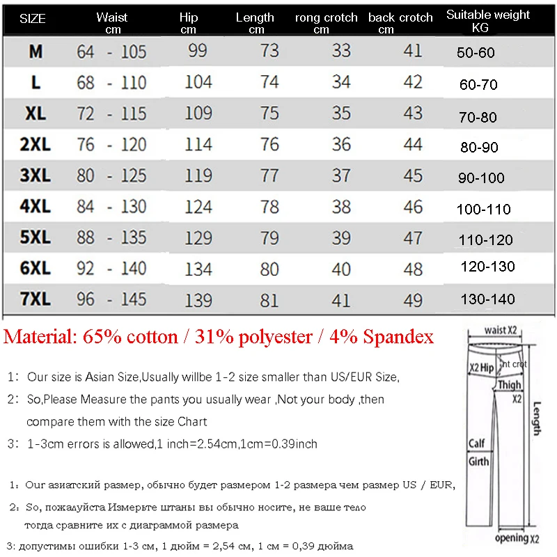 Брюки gerшри мужские до середины икры камуфляжные повседневные штаны