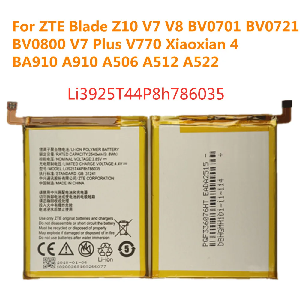 

Аккумулятор Li3925T44P8h786035, аккумулятор для ZTE Blade V7 Z10 BA910 A910 A512 Xiaoxian 4 BV0701, 2540 мАч