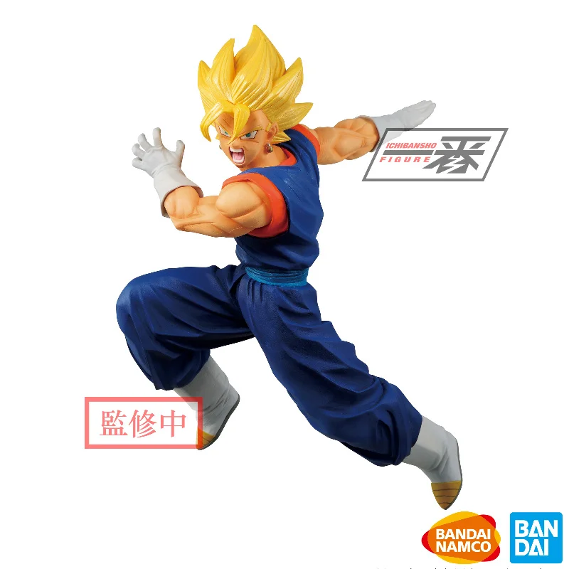 

BANDAI Banpresto DRAGON BALL RISING Vegeta LC Anime Model Figure