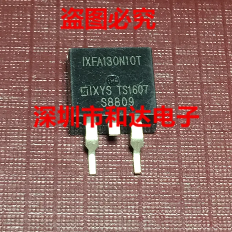 IXFA130N10T TO-263 100В 130A IXFA130N10T TO-263 100В 130A