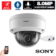 8MP Wired CCTV POE Dome Security Camera System Outdoor Waterproof IP Video Surveillance Camera 4K Motion Detection IP Cam H.265