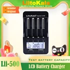 Подлинное  оригинальное зарядное устройство Liitokala Lii-500 18650 21700 26650 AA AAA для 18350 18500 17500 25500 Тестер емкости аккумулятора