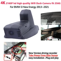 4k 2160p easy installation car dvr wifi dash camera video recorder dash cam for bmw i3 new energy 2013 2017 2018 2019 2020 2021