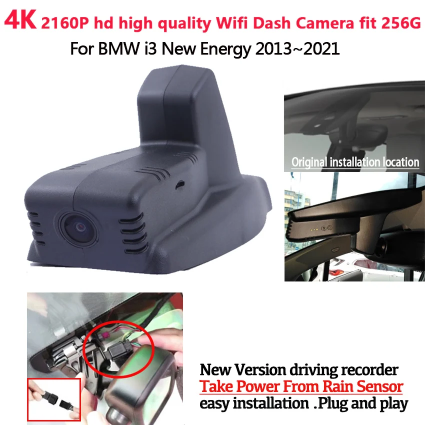 Видеорегистратор автомобильный 4K 2160P Wi-Fi для BMW i3 | Автомобили и мотоциклы