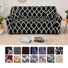 Эластичный чехол для дивана, 1234 места с принтом, L-образный чехол для гостиной, защита для дивана, моющийся чехол для мебели