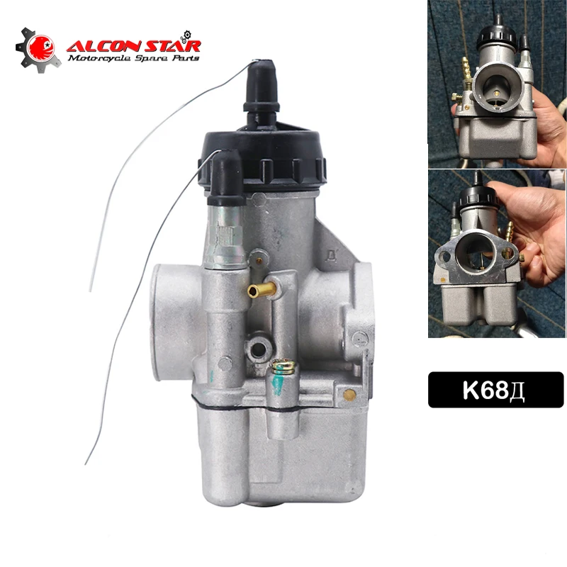 Карбюратор мотоциклетный Alconstar K68Д(D) КАРБЮРАТОР подходит для IzhMoto IZH Jupiter 5 PEKAR Dnepr