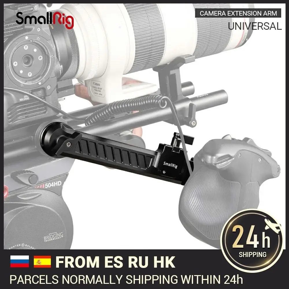 Удлинитель SmallRig с розеткой Arri 168-260 мм диапазон удлинения-1870 | Электроника
